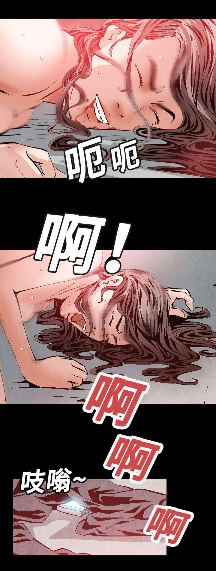 第39话2