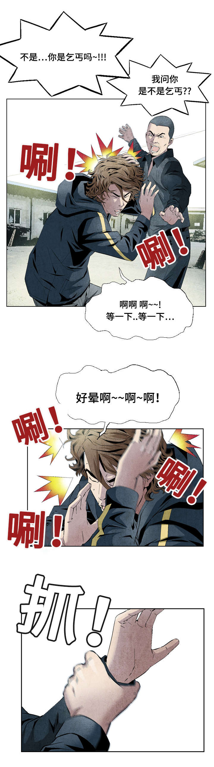 第15话0