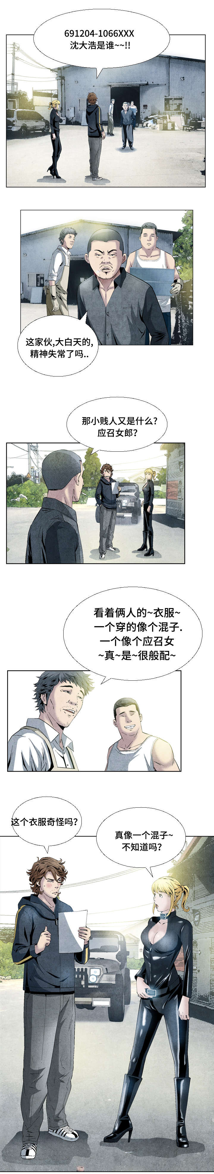 第14话1