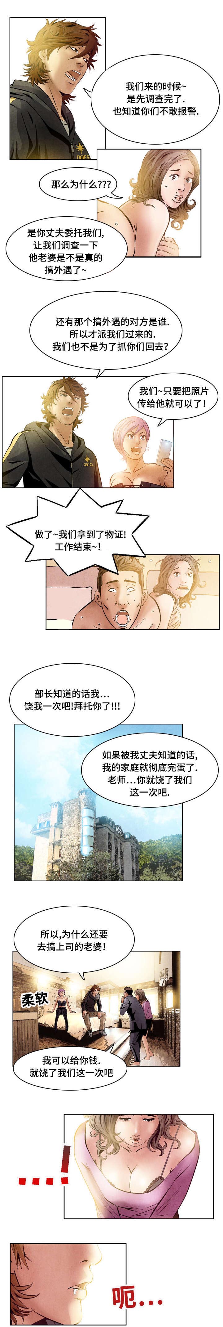 第31话1