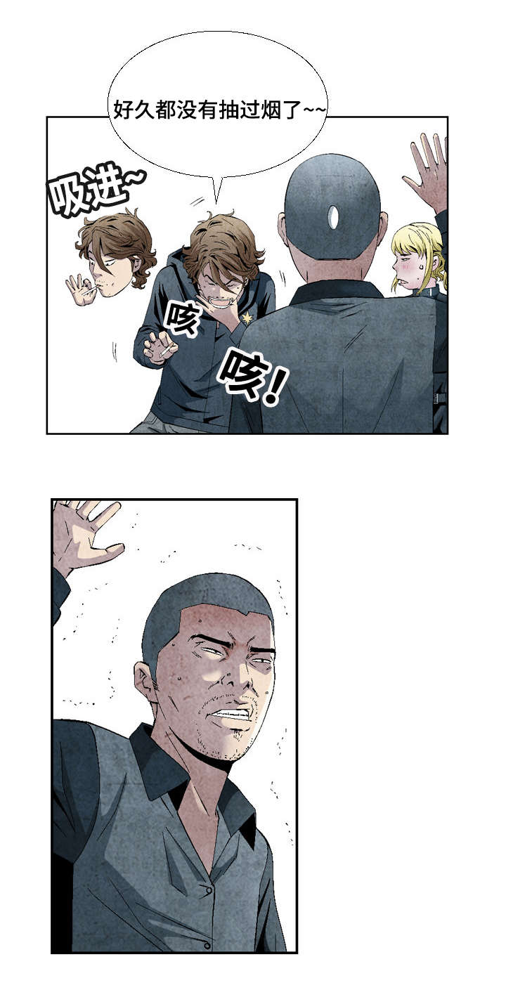 第14话7