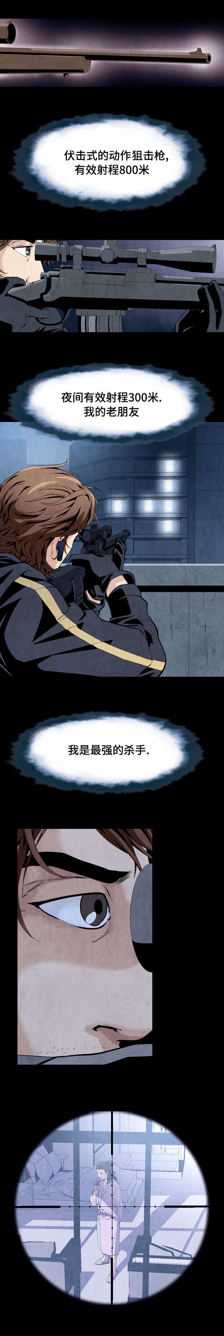 第1话0