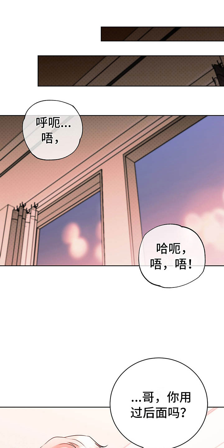 第7章：要死了0