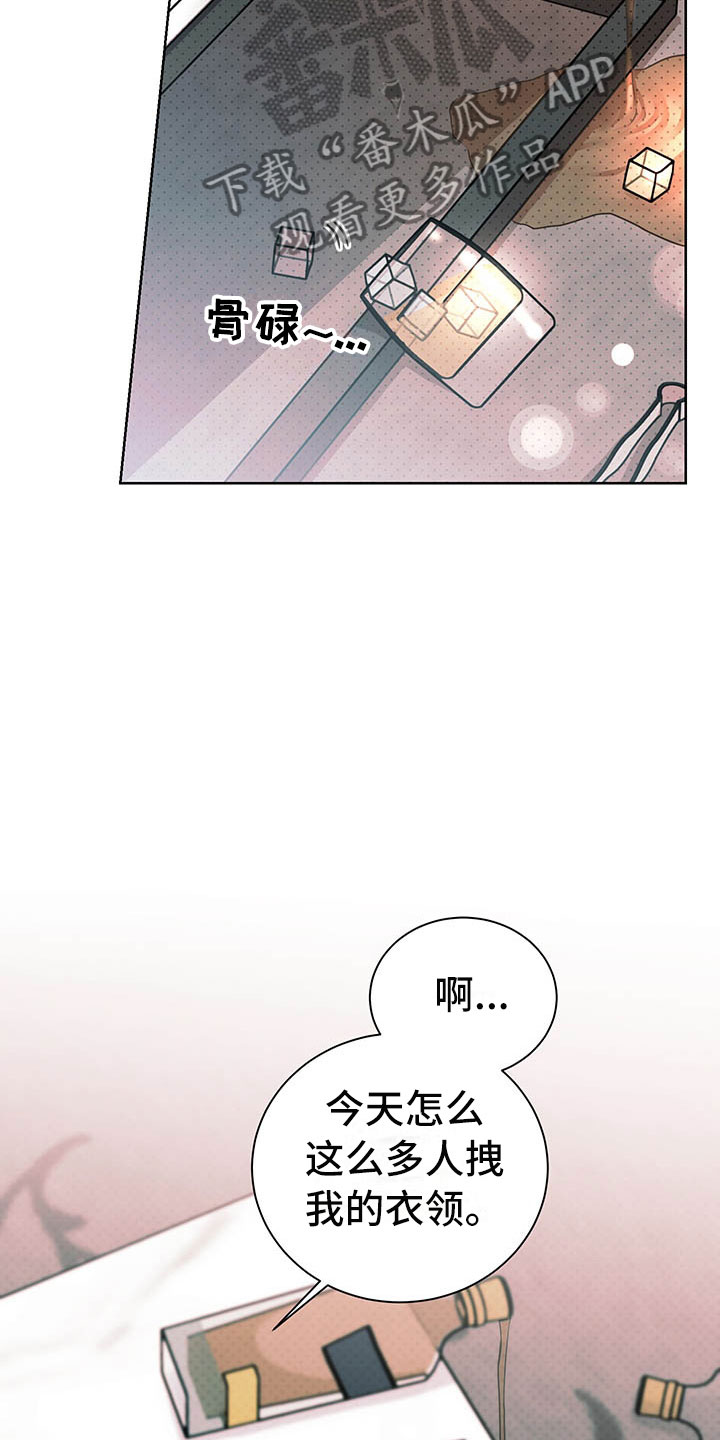 第6章：图谋不轨7