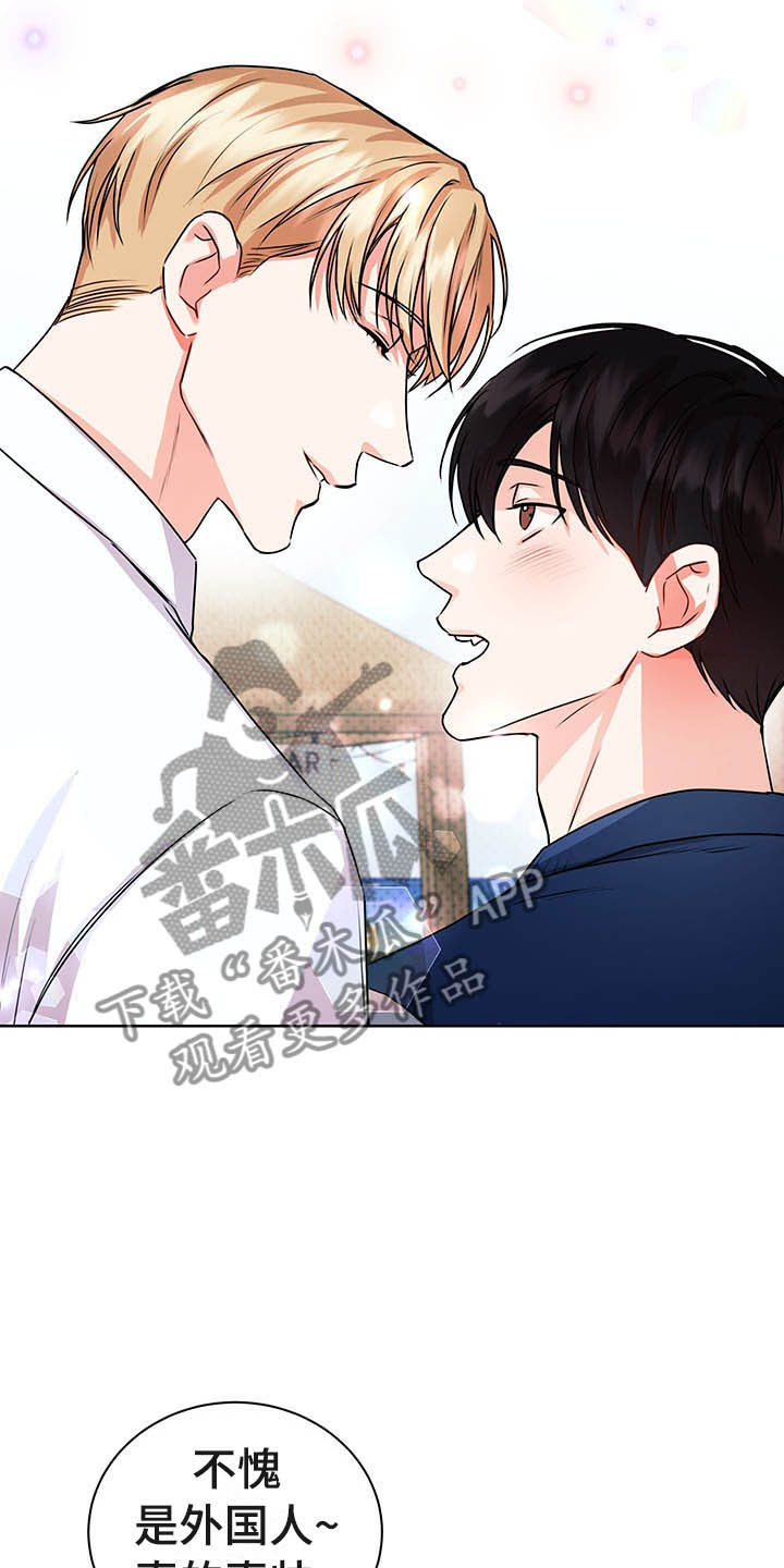 第10章：理想型24