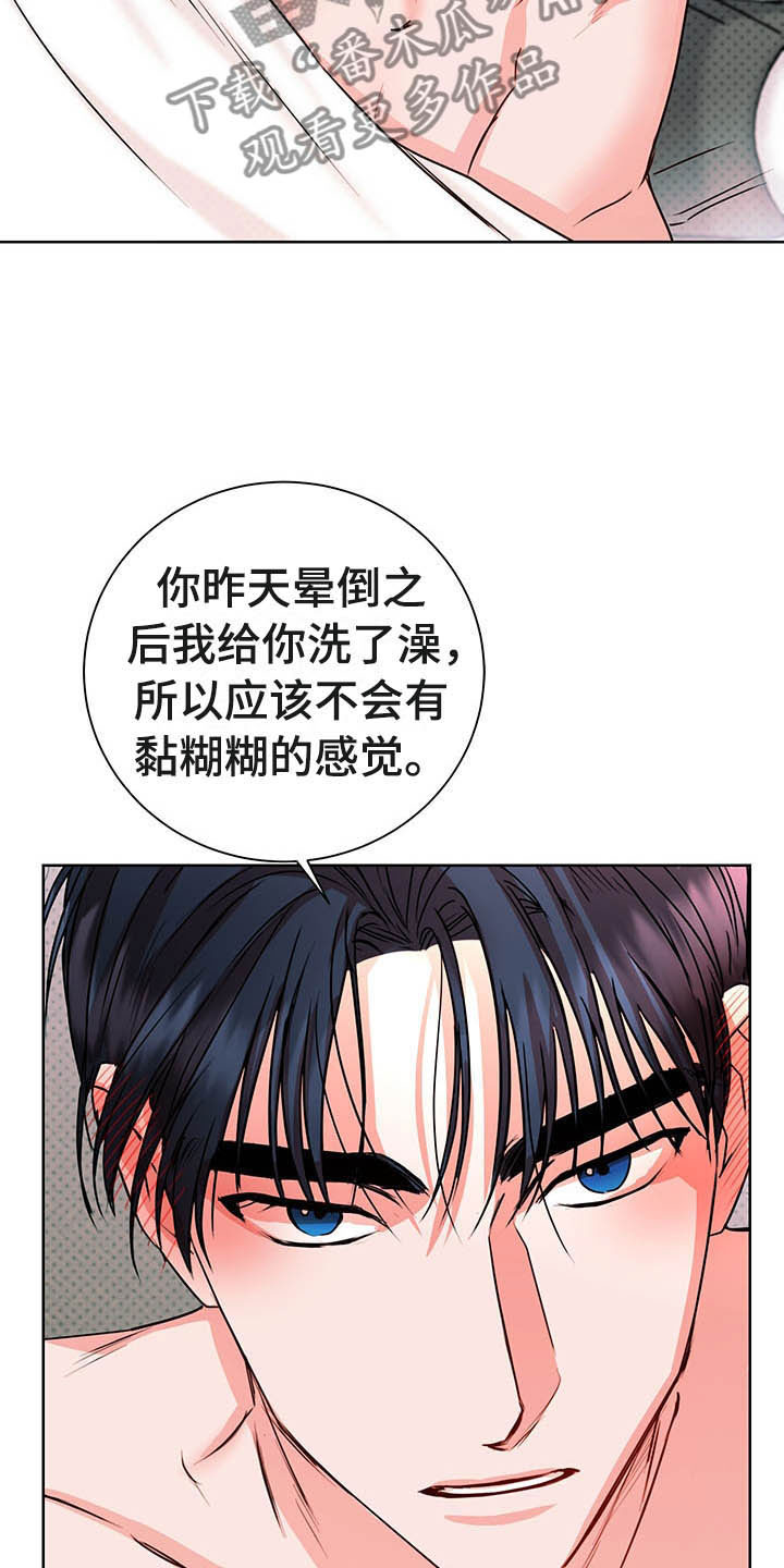 第10章：理想型14