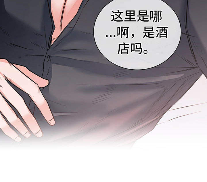 第4章：喝酒26
