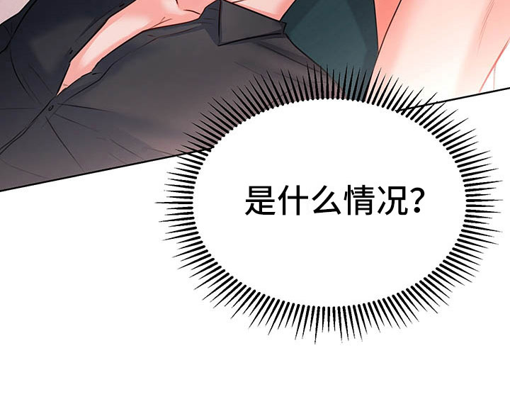 第5章：喜欢的人19