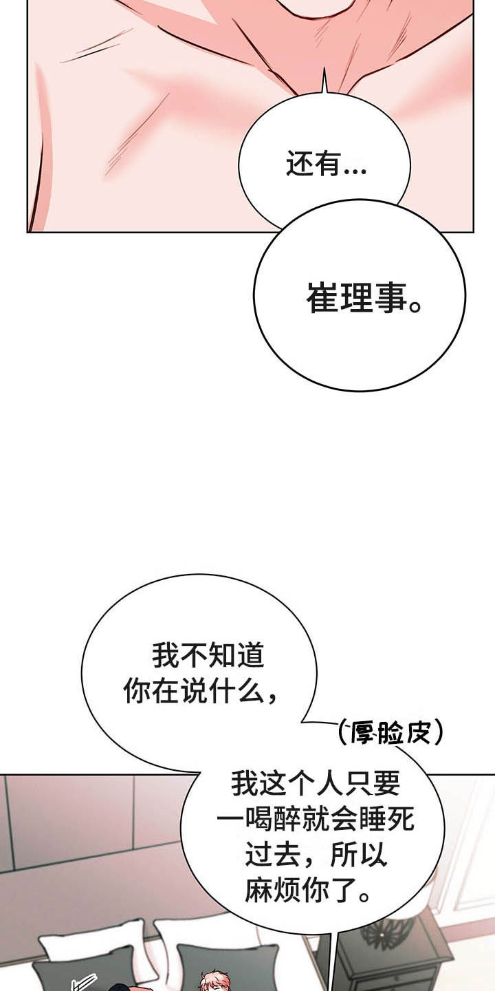 第10章：理想型48