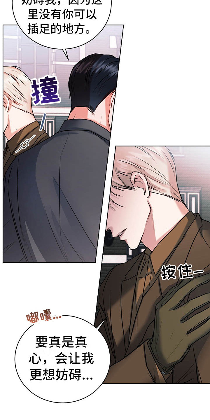 第4章：喝酒7