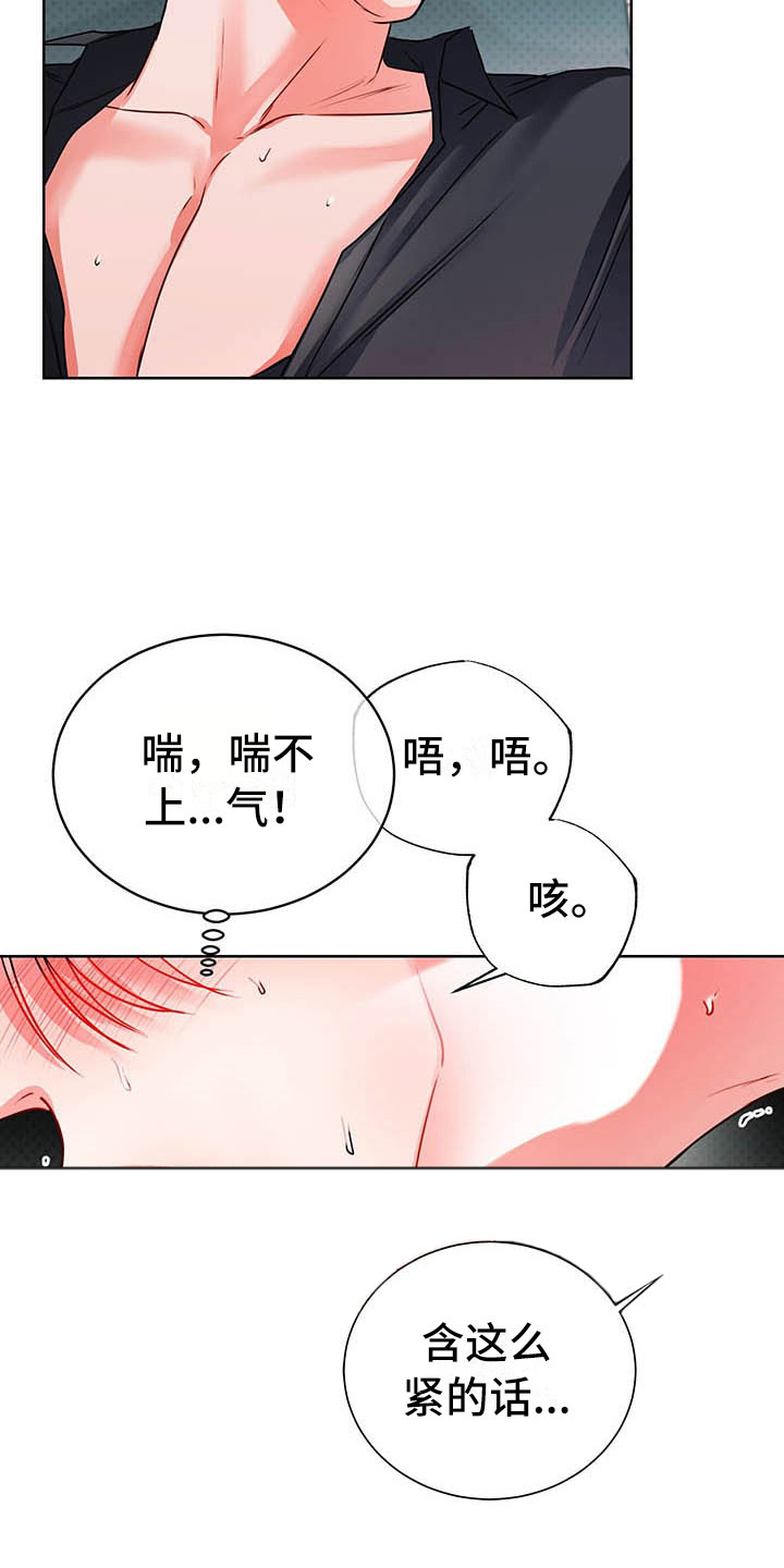 第8章：继续14
