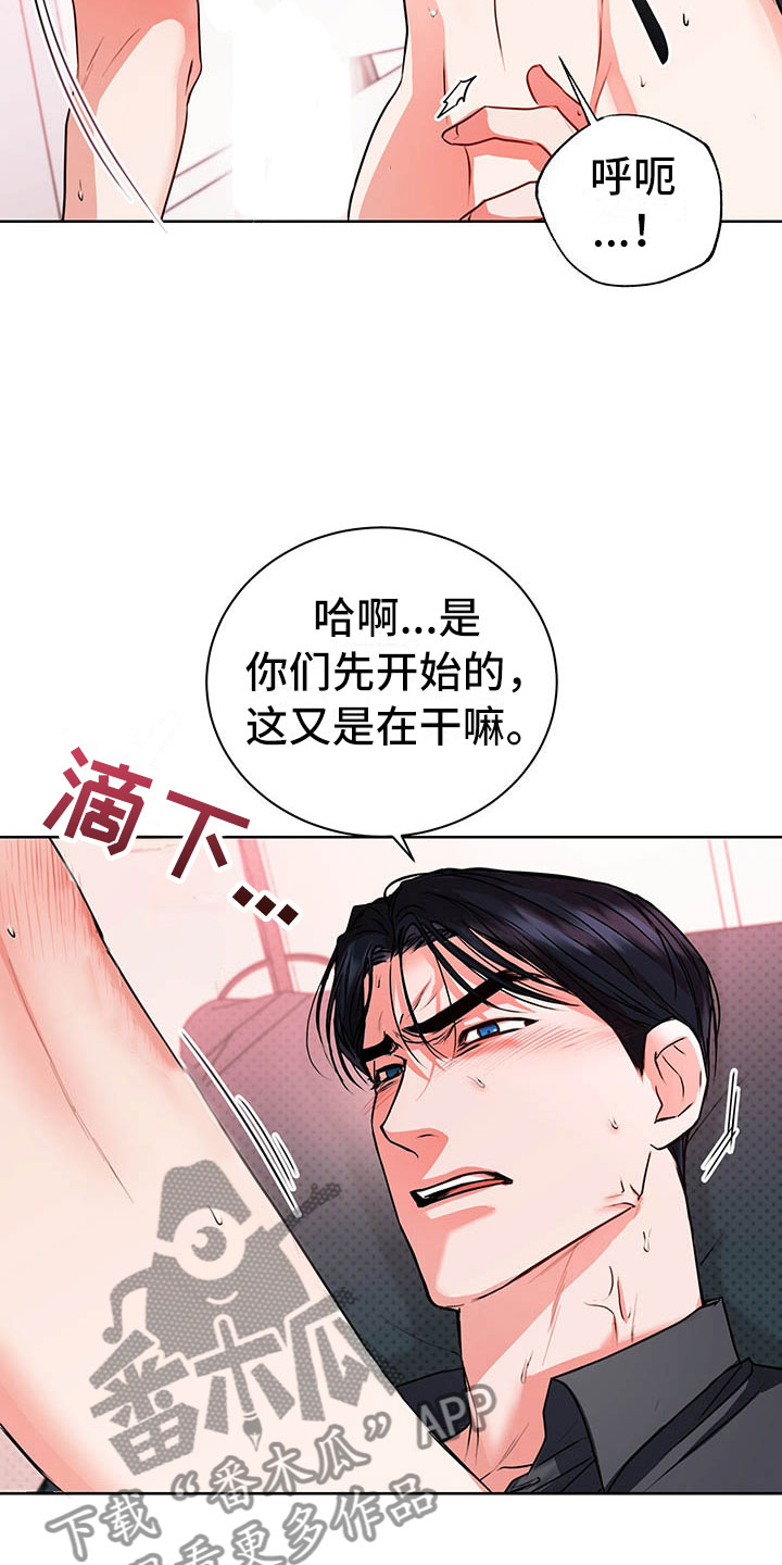 第8章：继续25