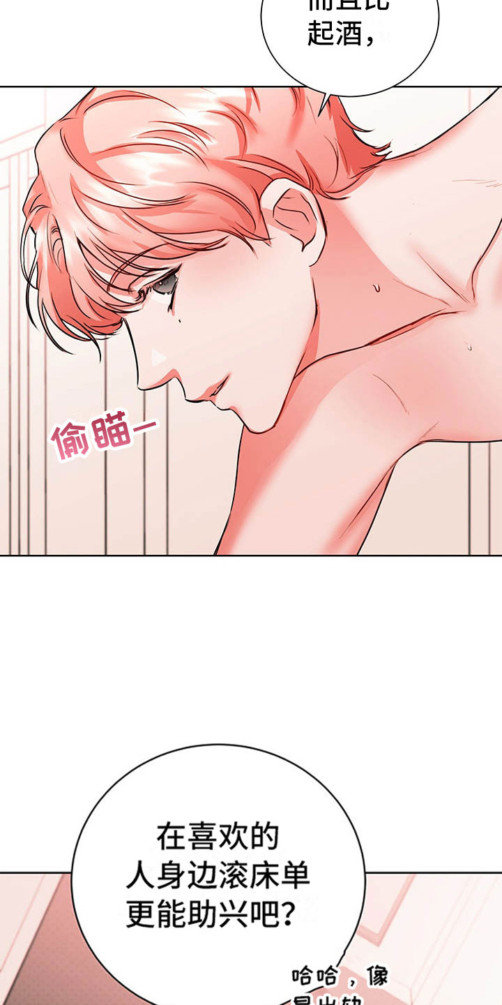 第7章：要死了7
