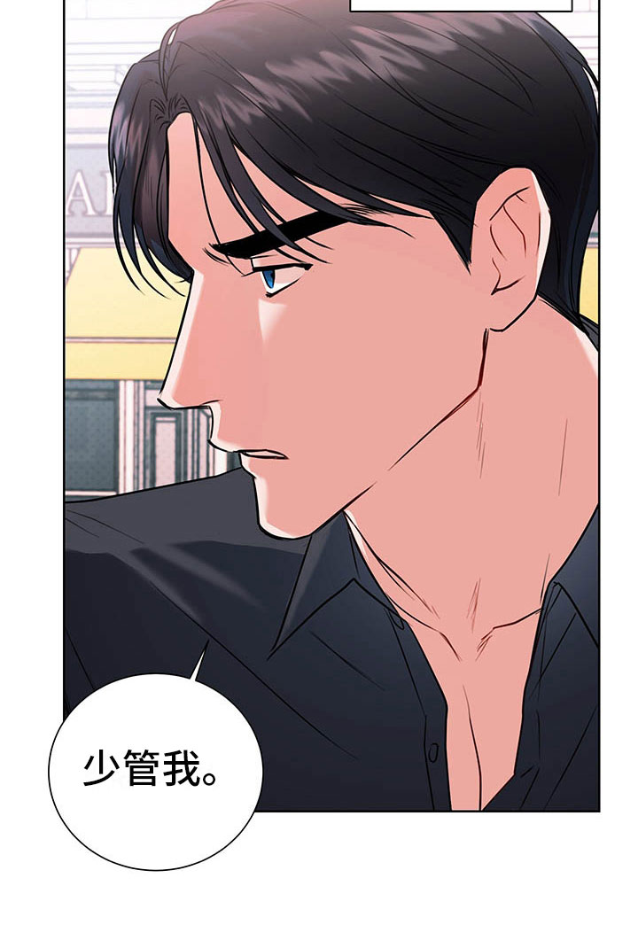 第3章：三人28