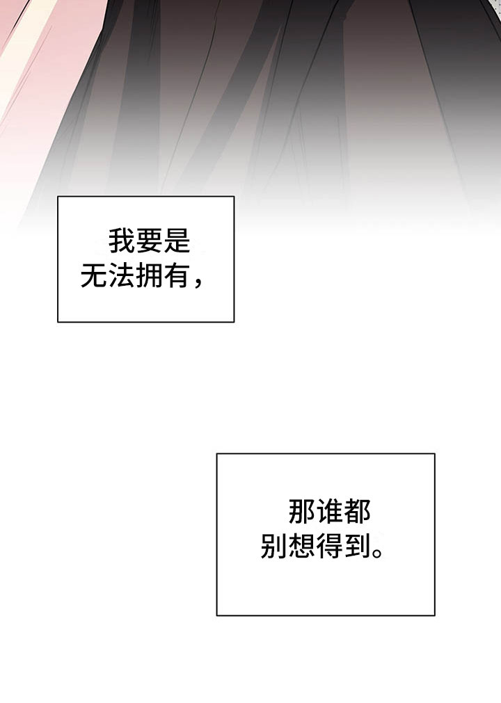 第5章：喜欢的人33