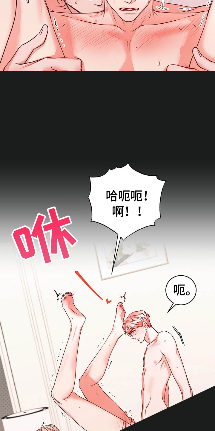 第10章：理想型38