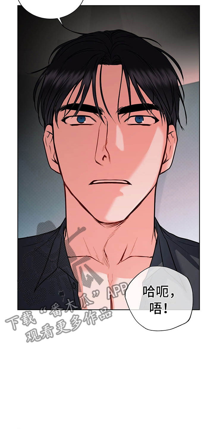第5章：喜欢的人6