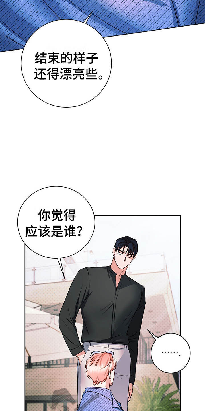 第10章：理想型64