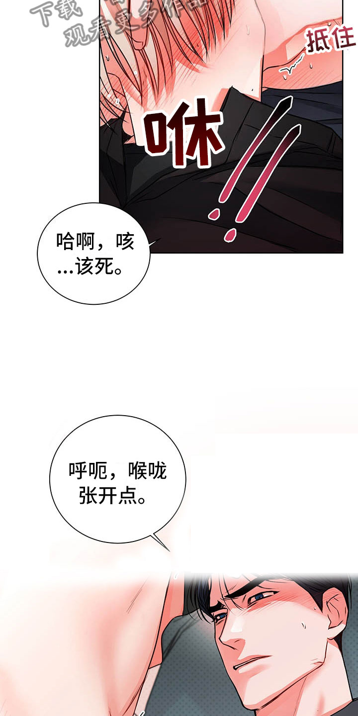 第8章：继续20