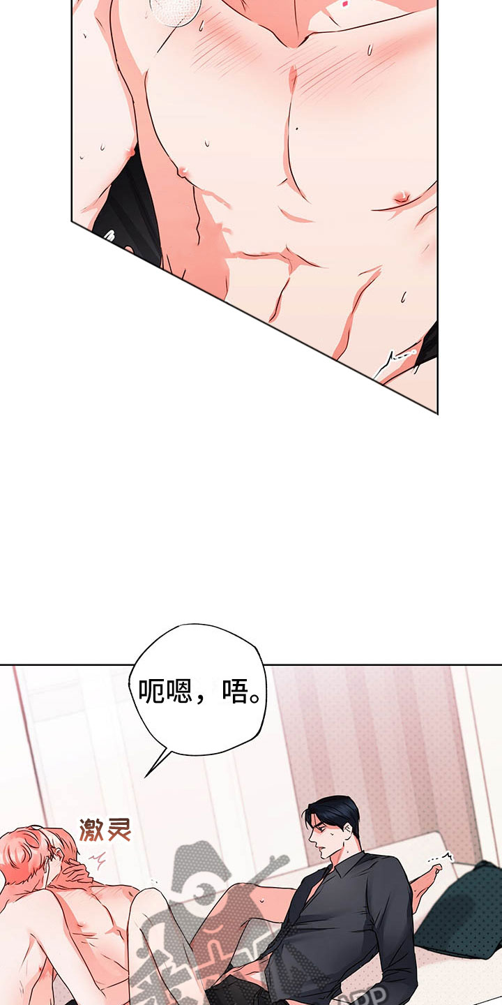 第8章：继续28