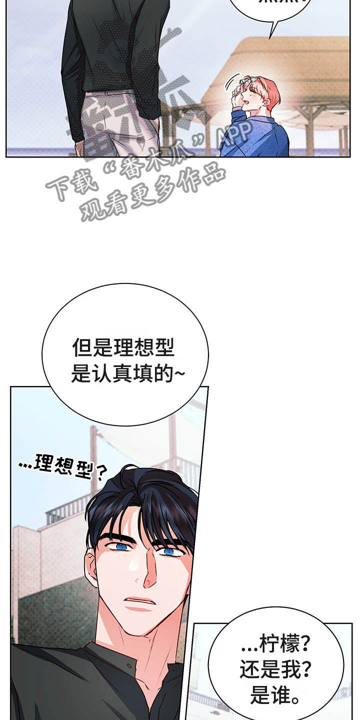 第10章：理想型27
