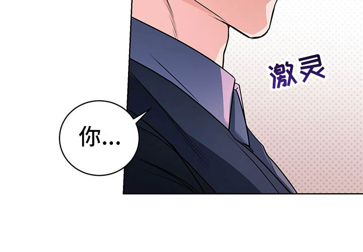第2章：搭档26