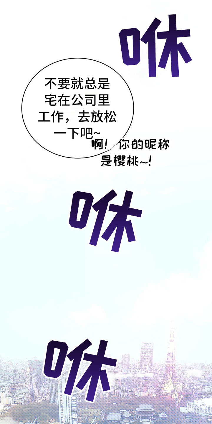 第1章：巴黎之旅14