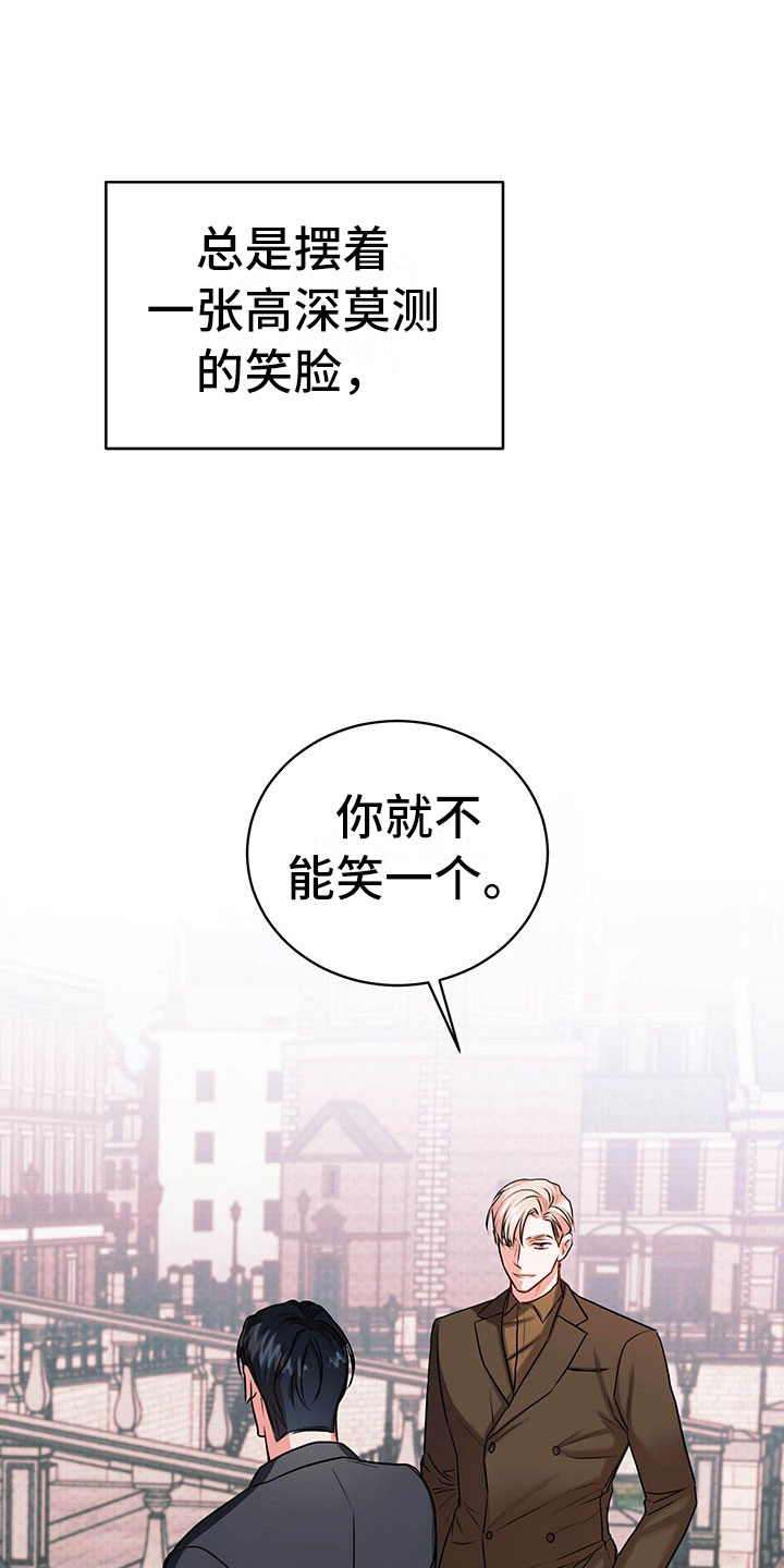 第3章：三人25