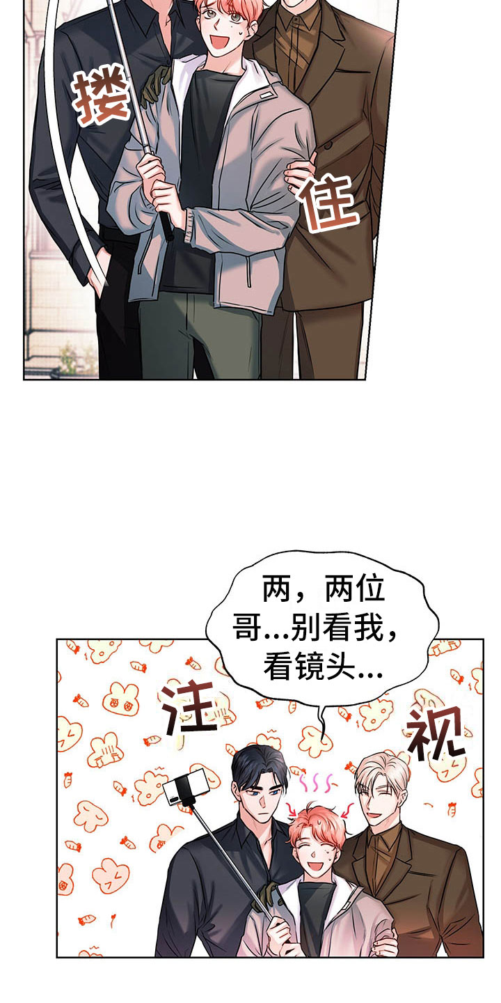 第3章：三人18