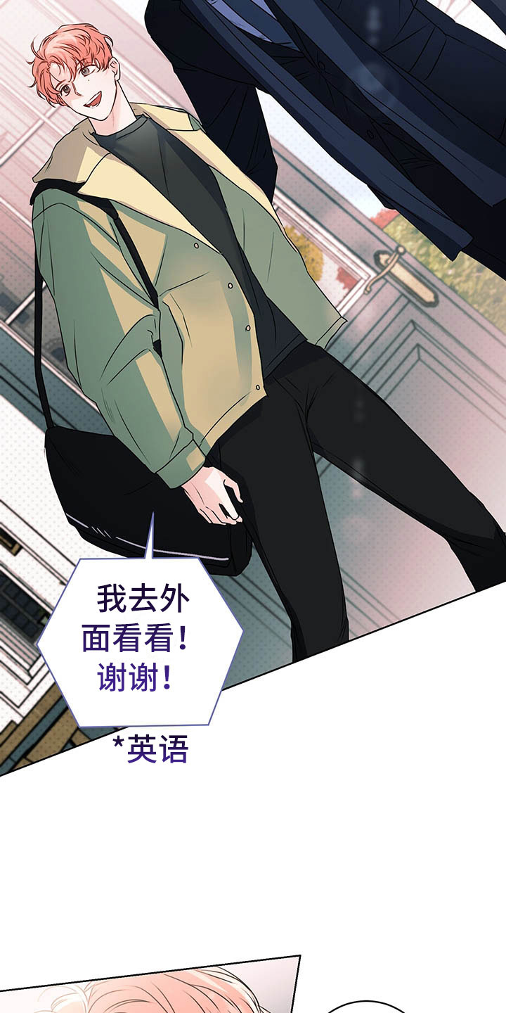 第2章：搭档13