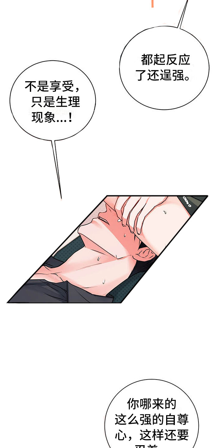 第8章：继续10