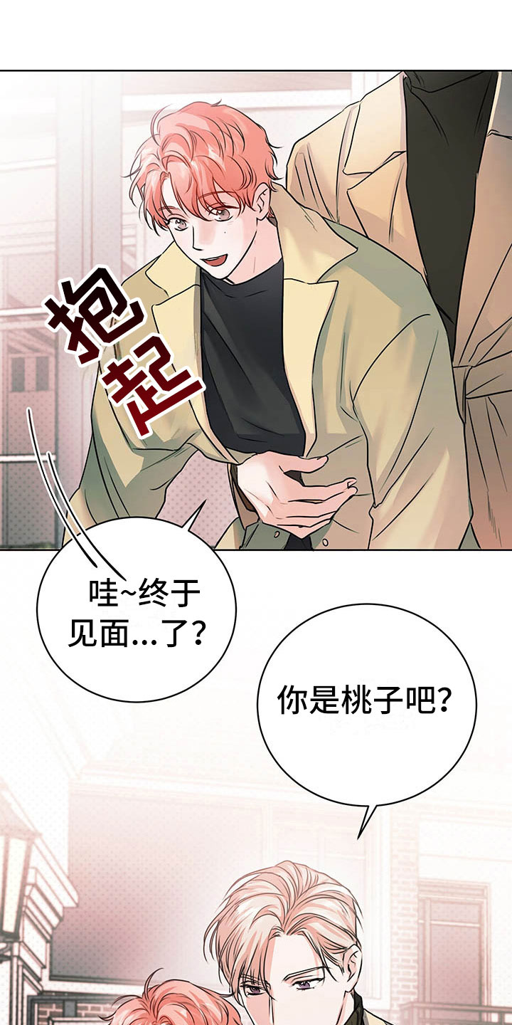 第3章：三人0