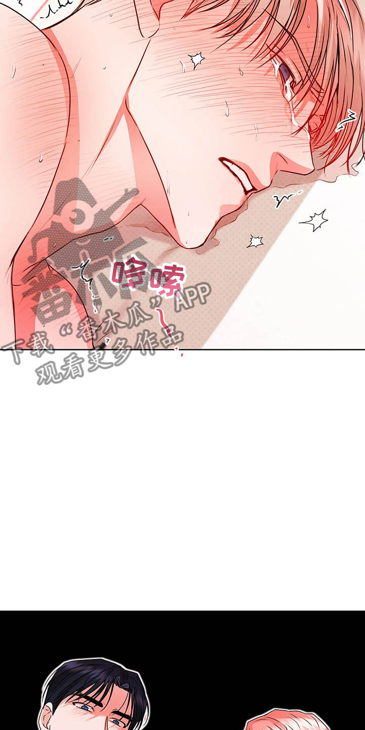 第9章：奇怪的心情20