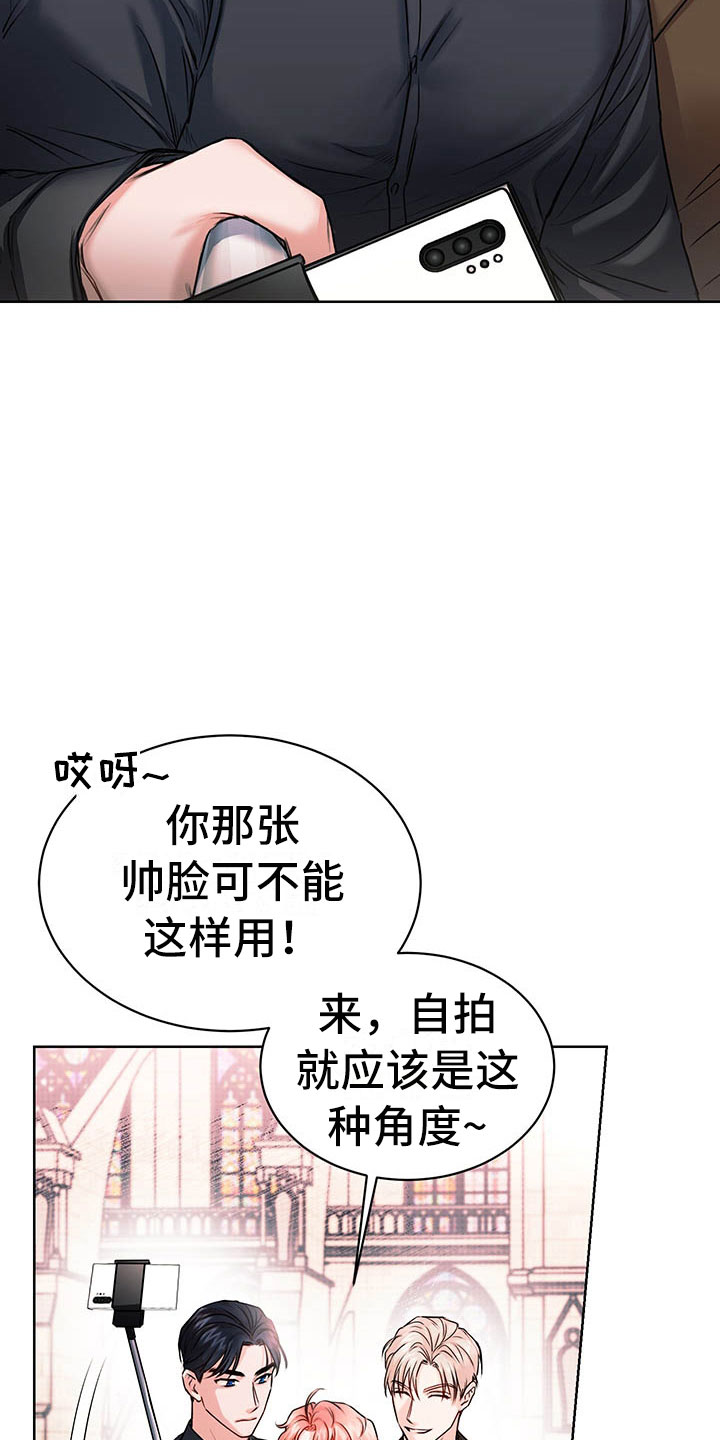 第3章：三人17