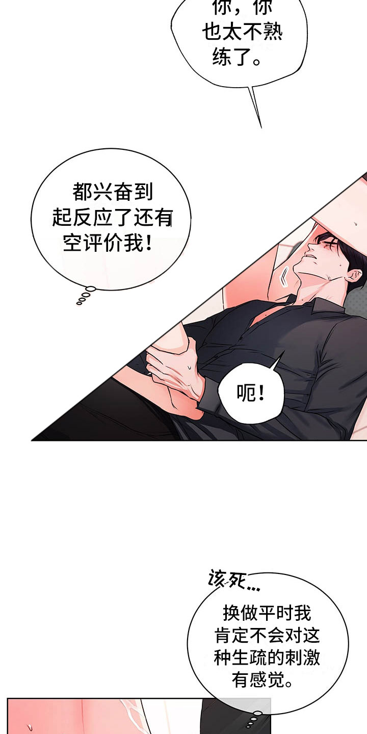 第8章：继续3