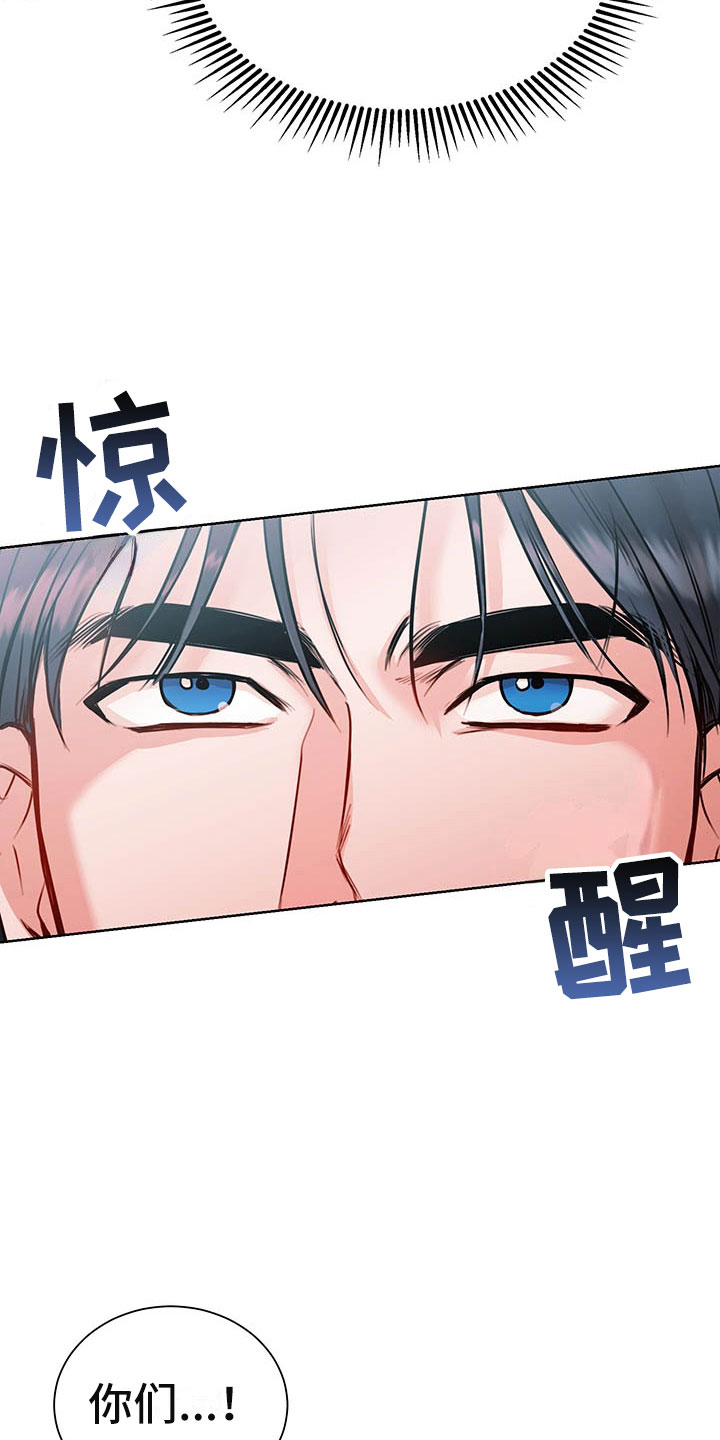 第5章：喜欢的人5