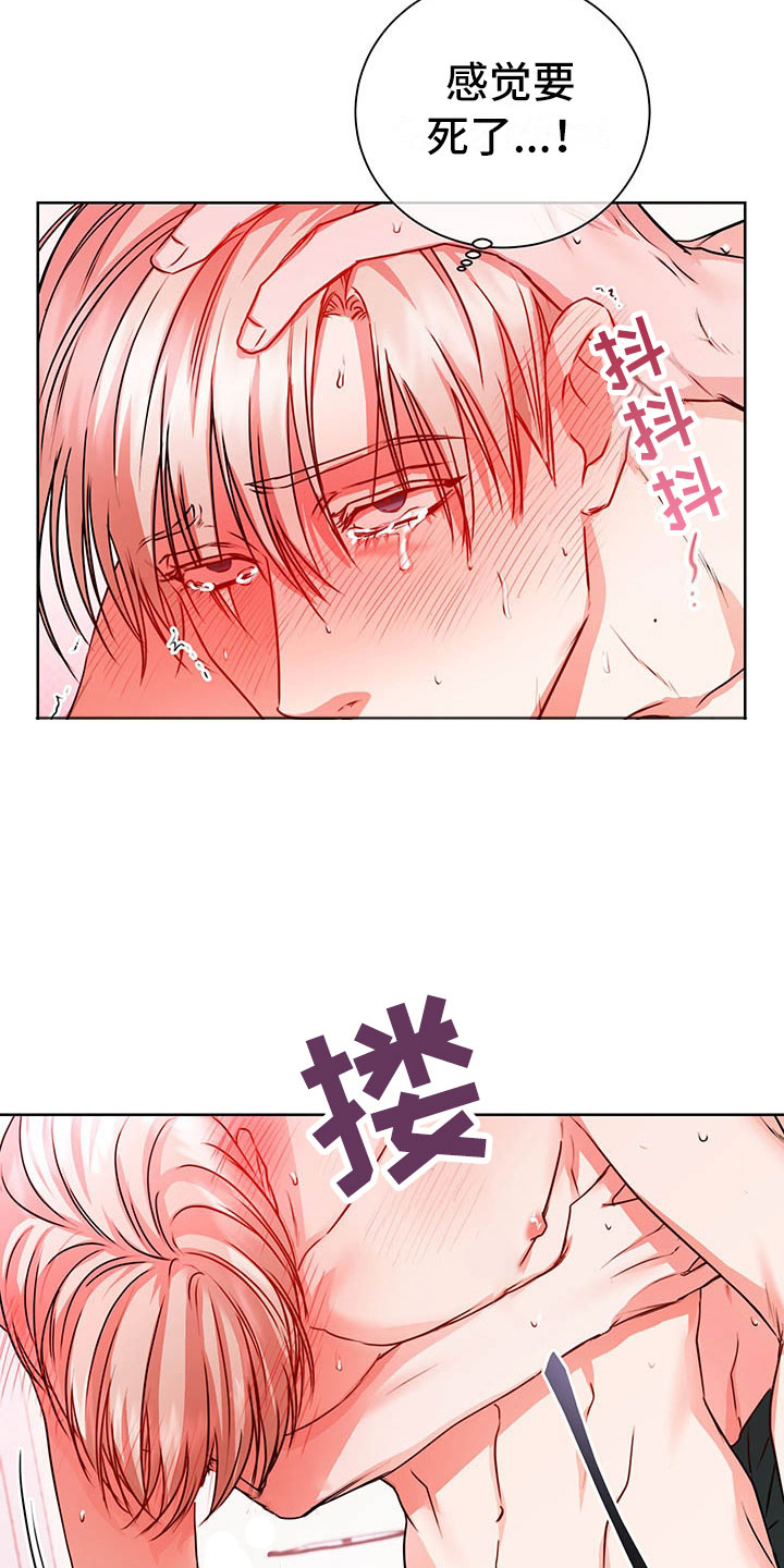 第8章：继续24