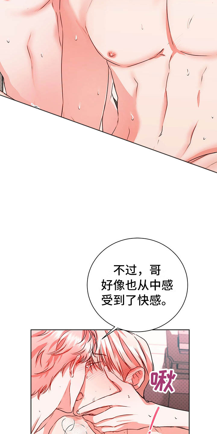 第8章：继续27