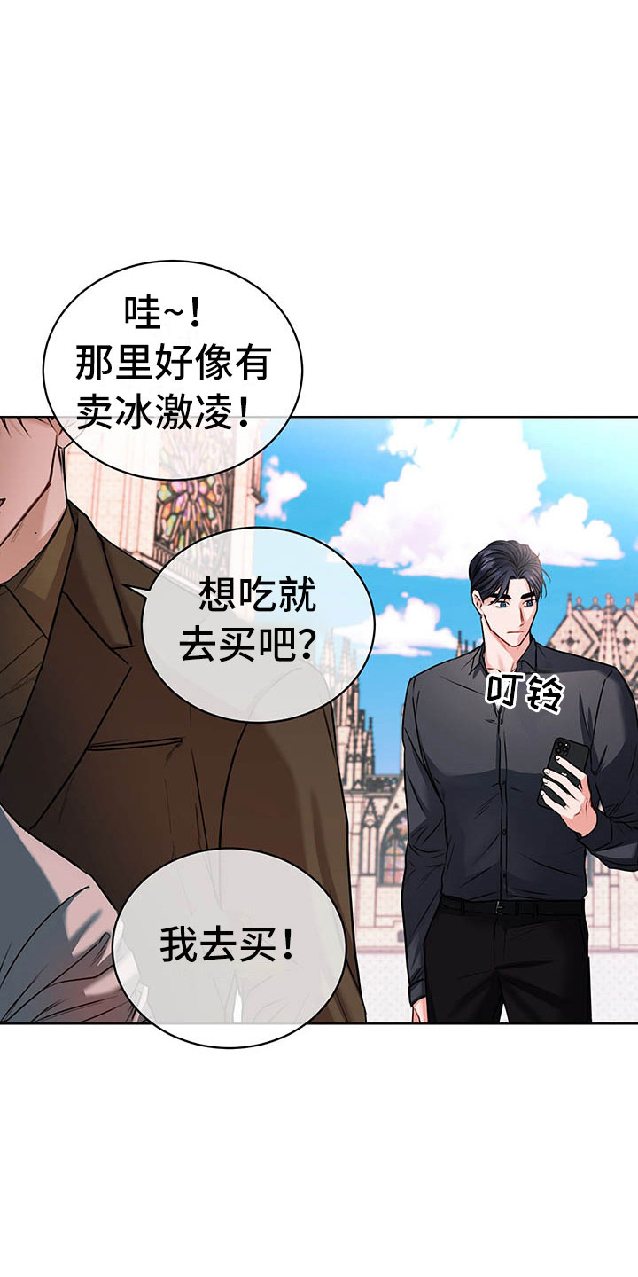 第3章：三人19
