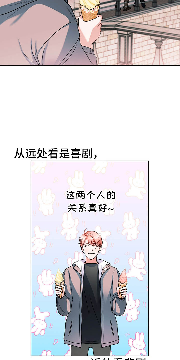 第4章：喝酒5