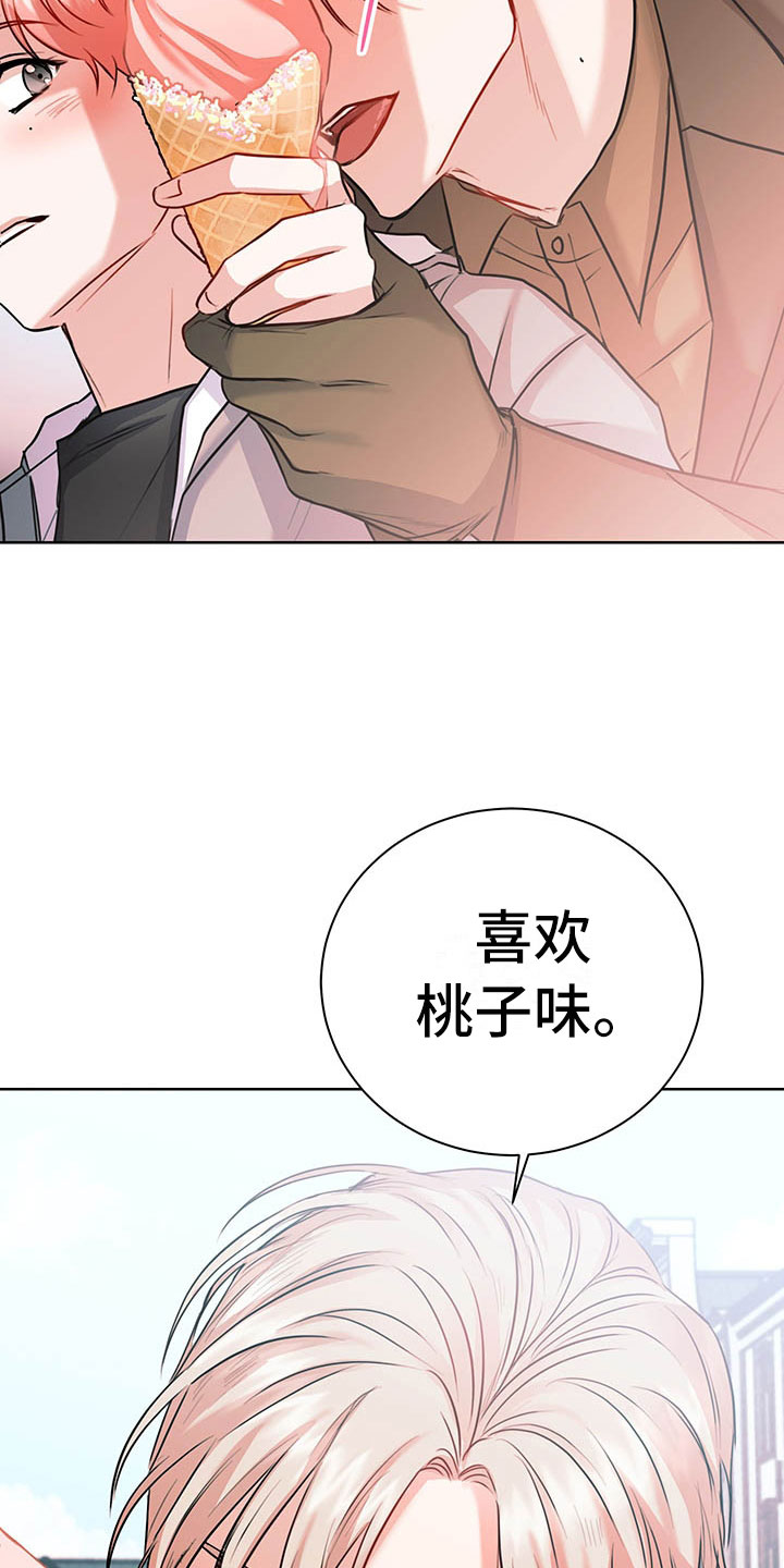 第4章：喝酒17