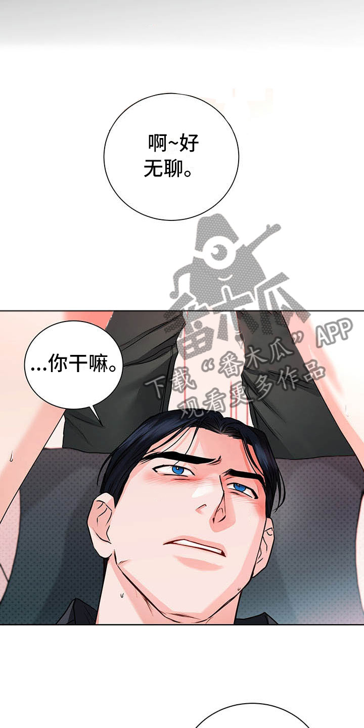 第8章：继续8