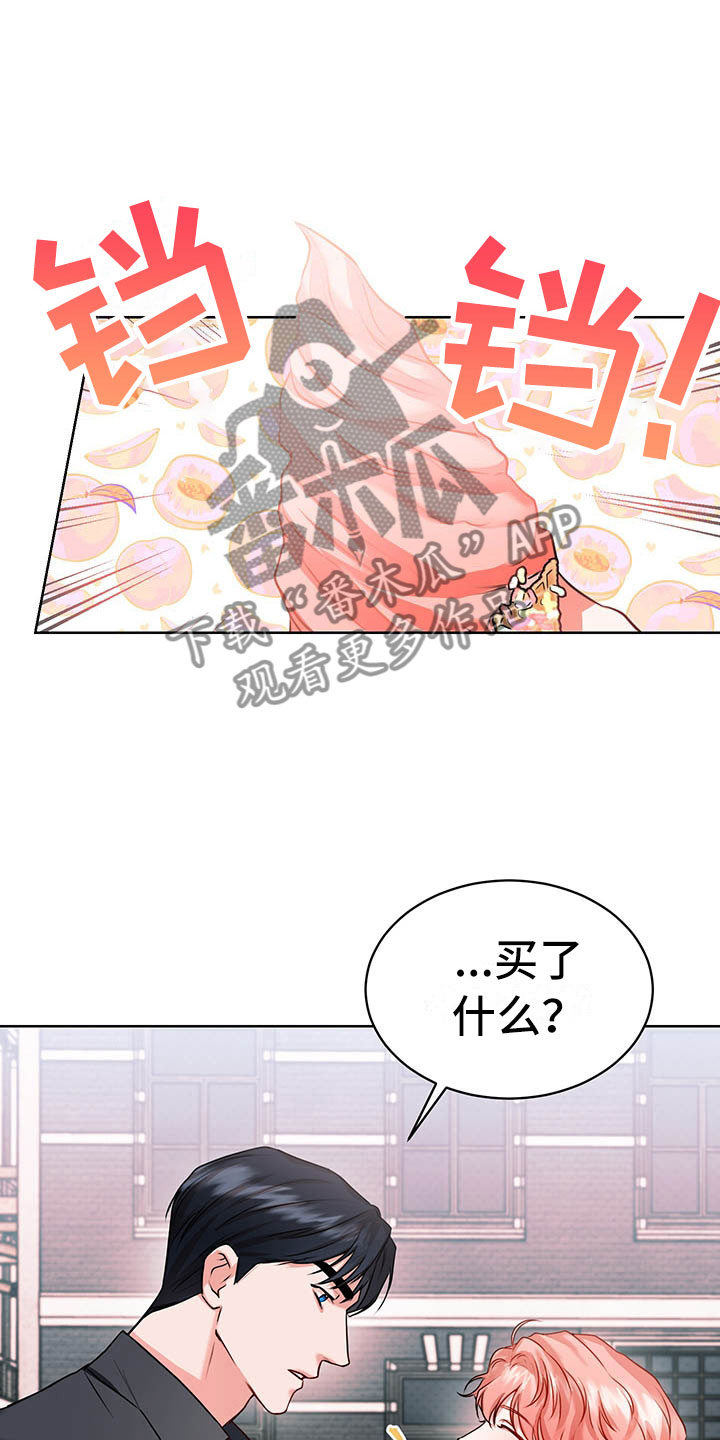 第4章：喝酒8