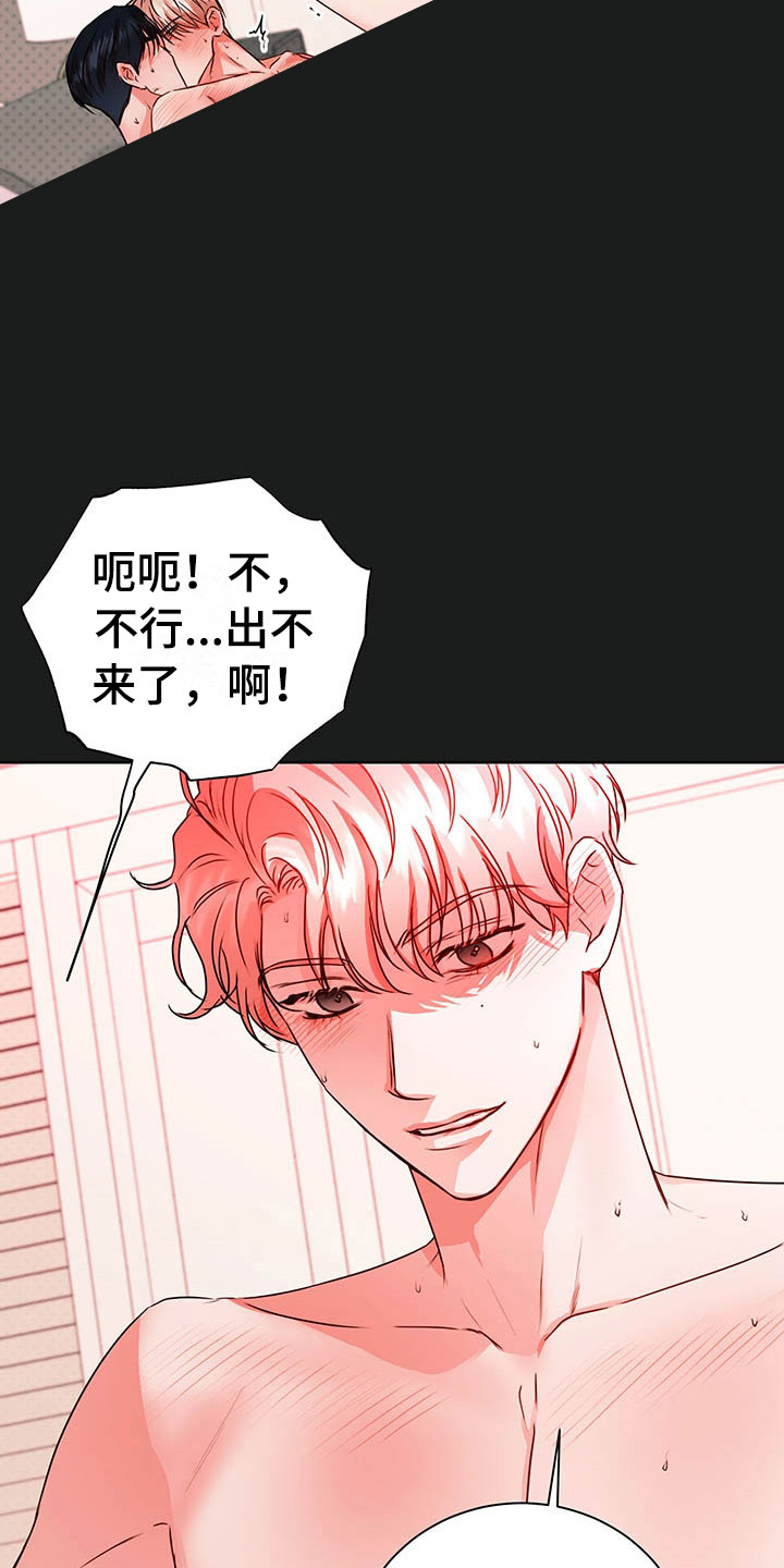 第10章：理想型6