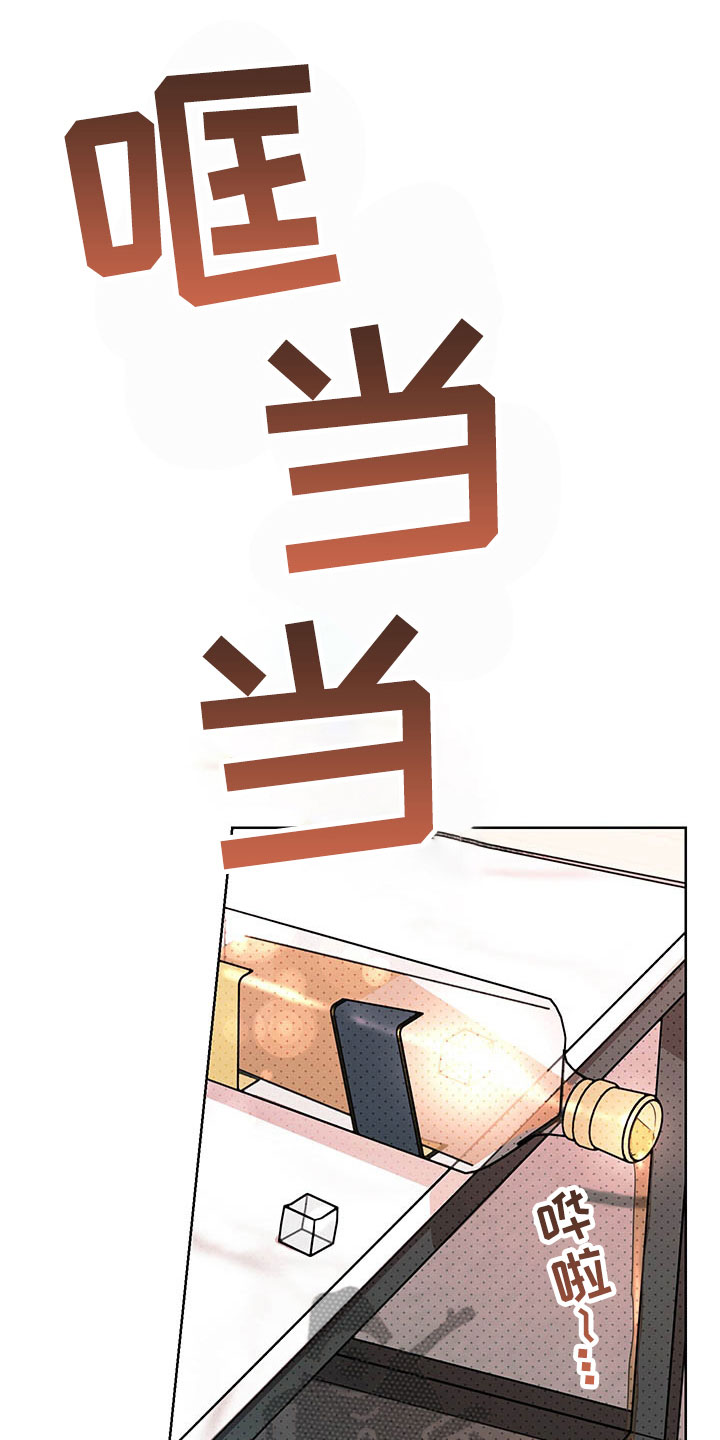 第6章：图谋不轨6