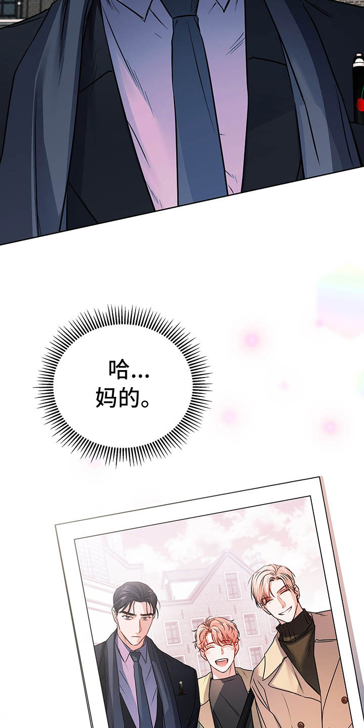 第3章：三人13