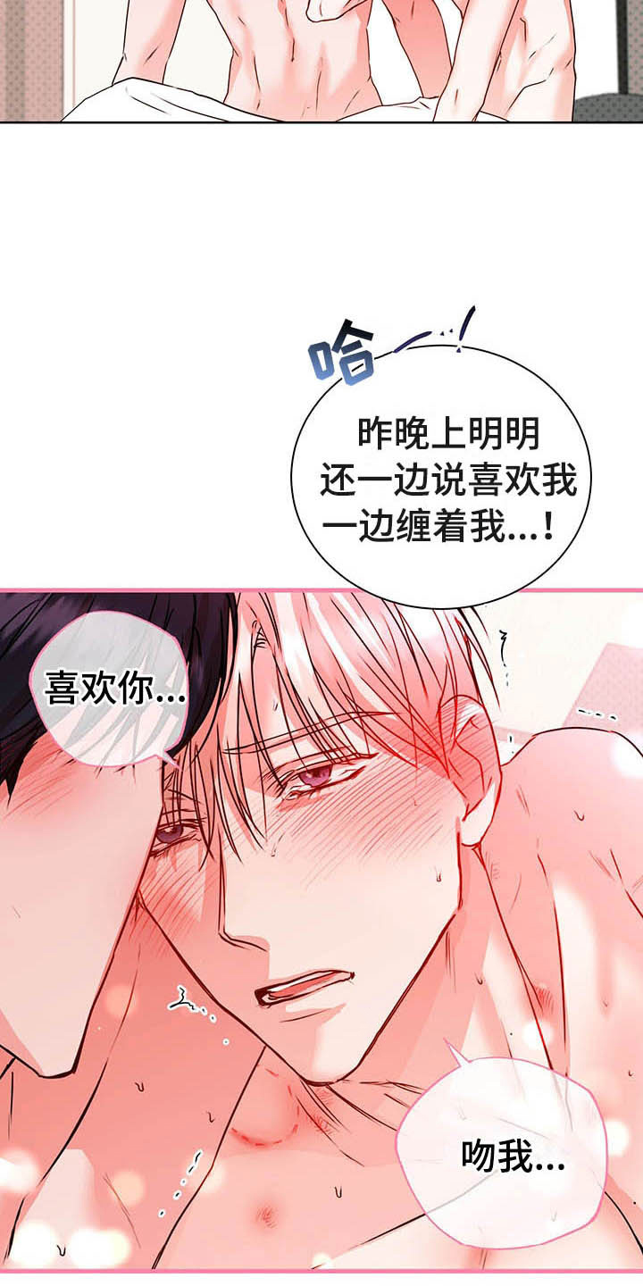 第10章：理想型19
