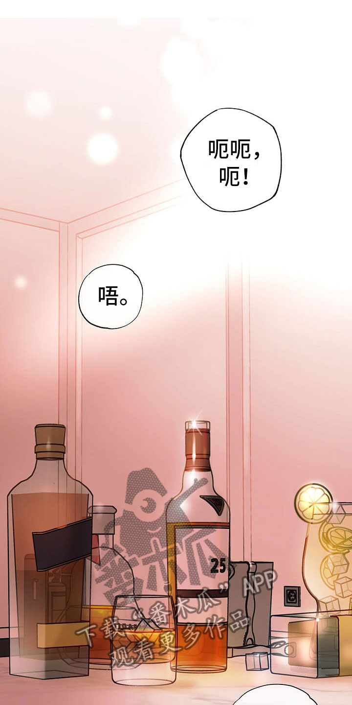 第4章：喝酒24