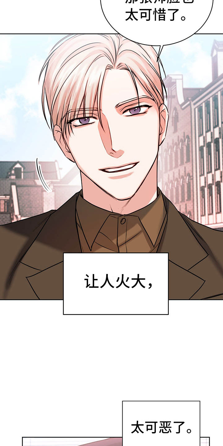 第3章：三人27
