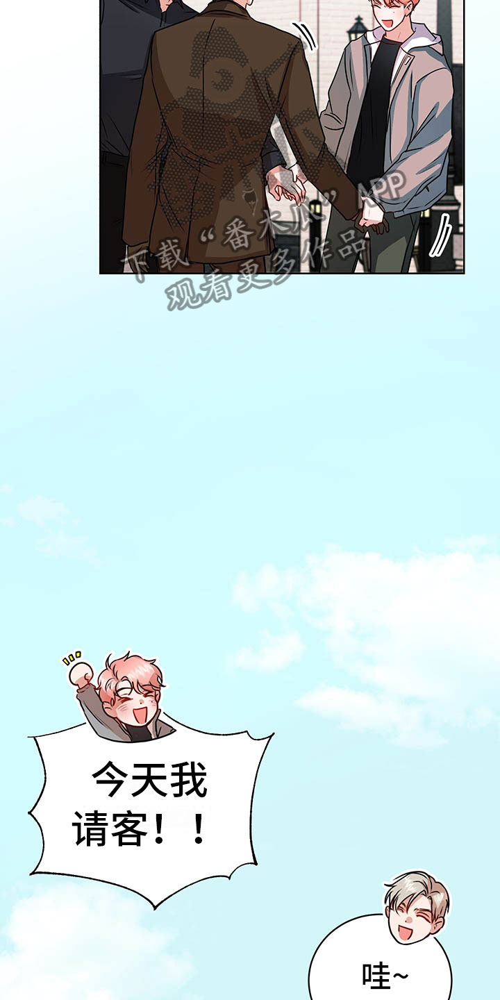 第4章：喝酒22